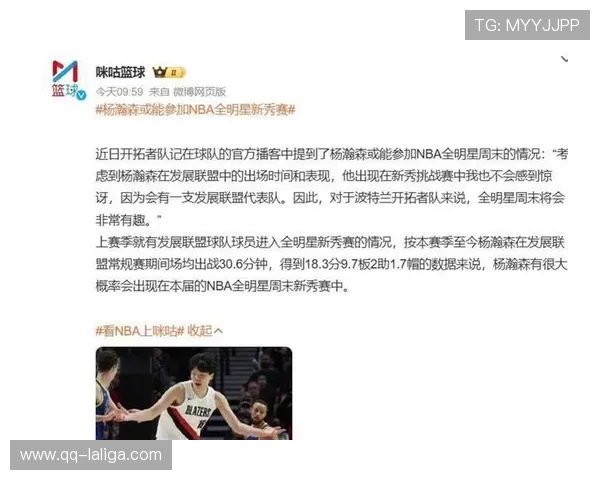 杨瀚森成首位本土20+10球员 助攻率颠覆传统定位